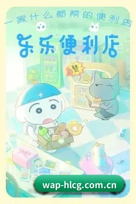 黑料吃瓜 应用界面
