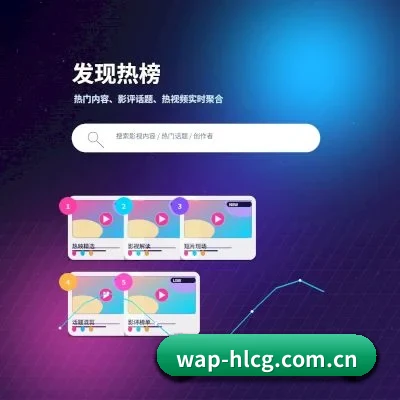 黑料吃瓜 APP